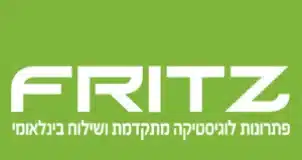 fritz