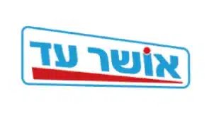 אושר עד