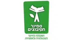 סמינר הקיבוצים