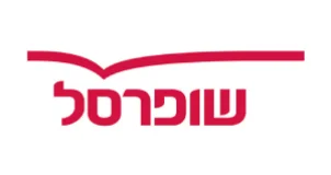 שופרסל