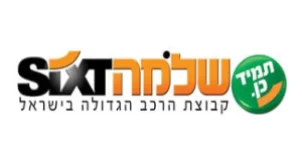 שלמה sixt